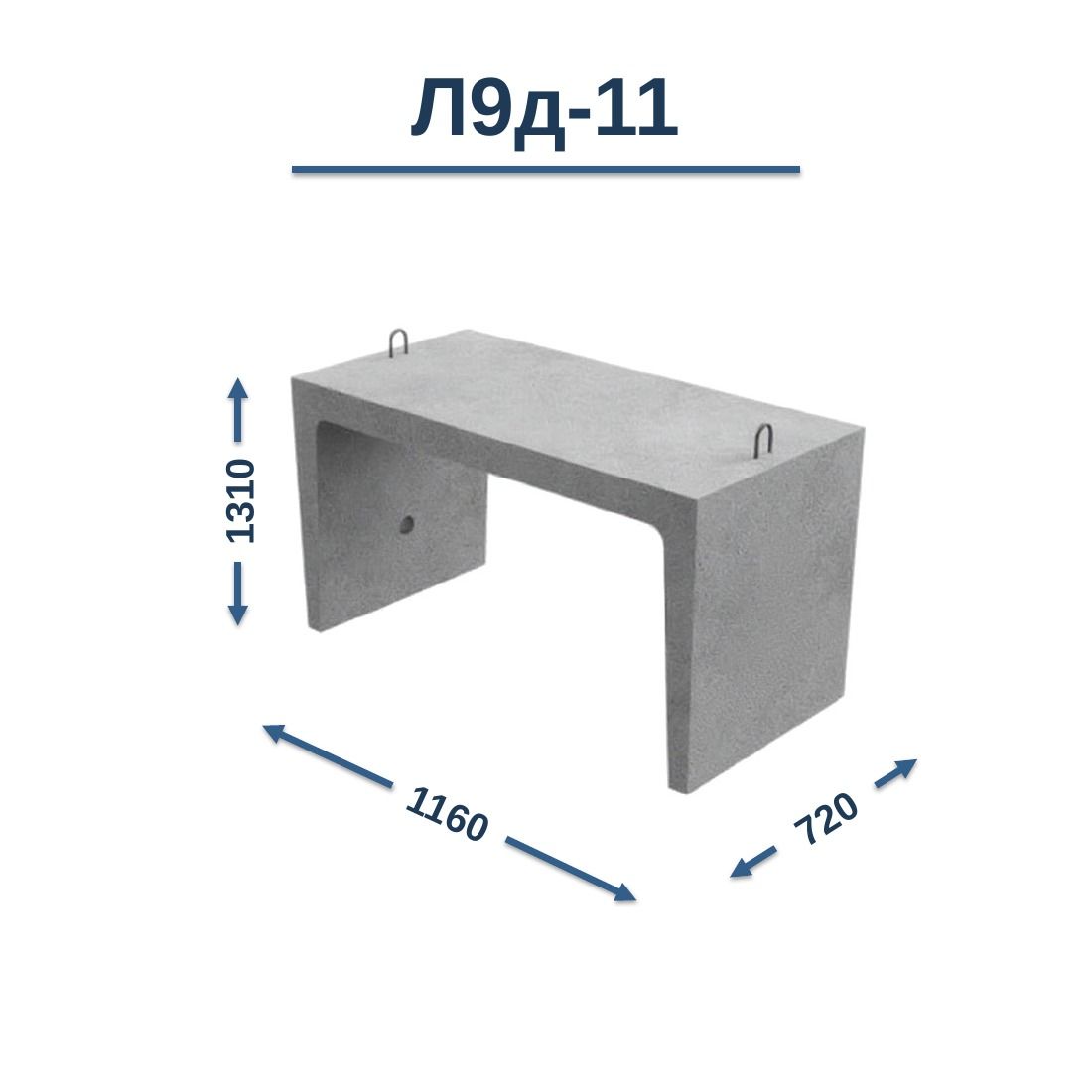 Л9д-11