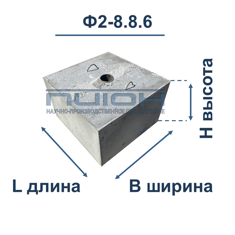 Фундаментная опора для стойки Ф2-8.8.6