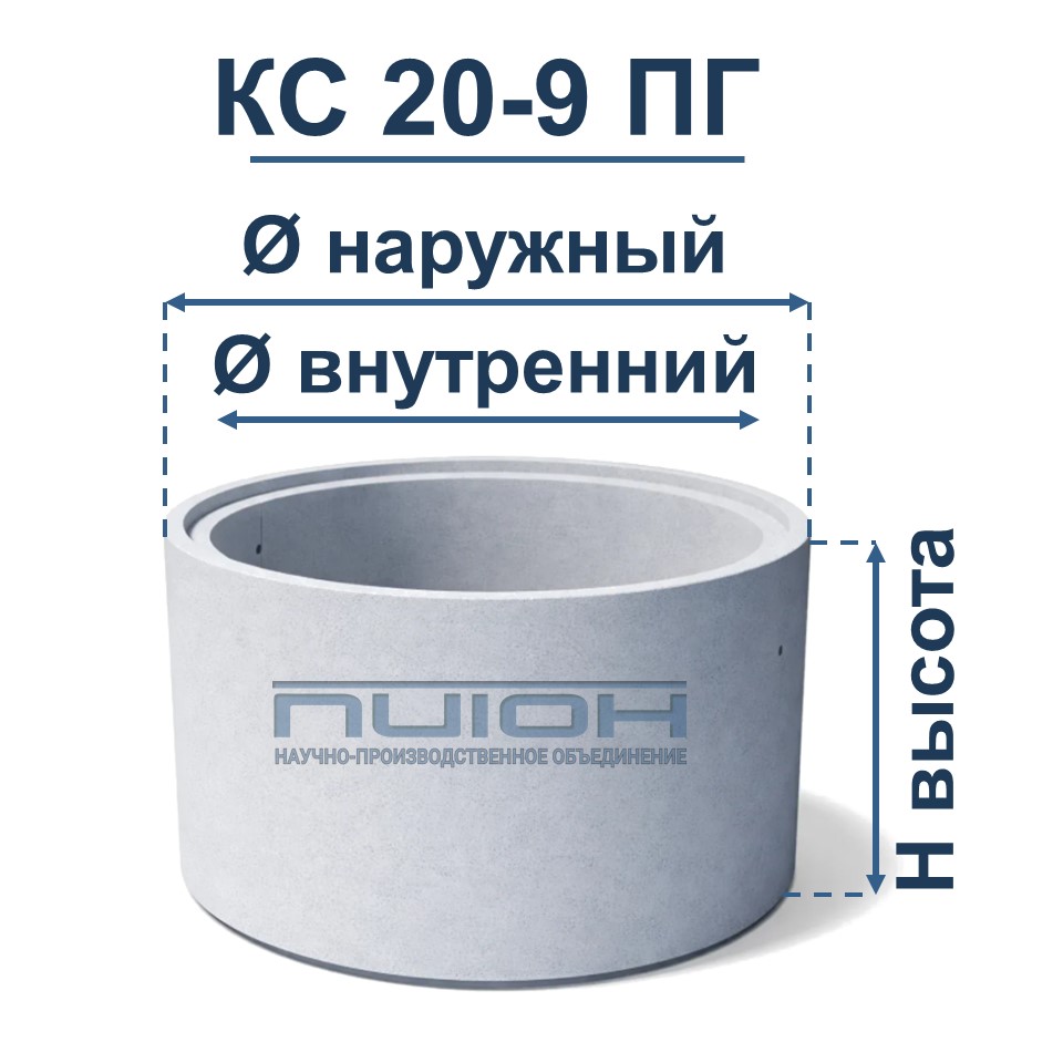 КС 20-9 Паз-Гребень