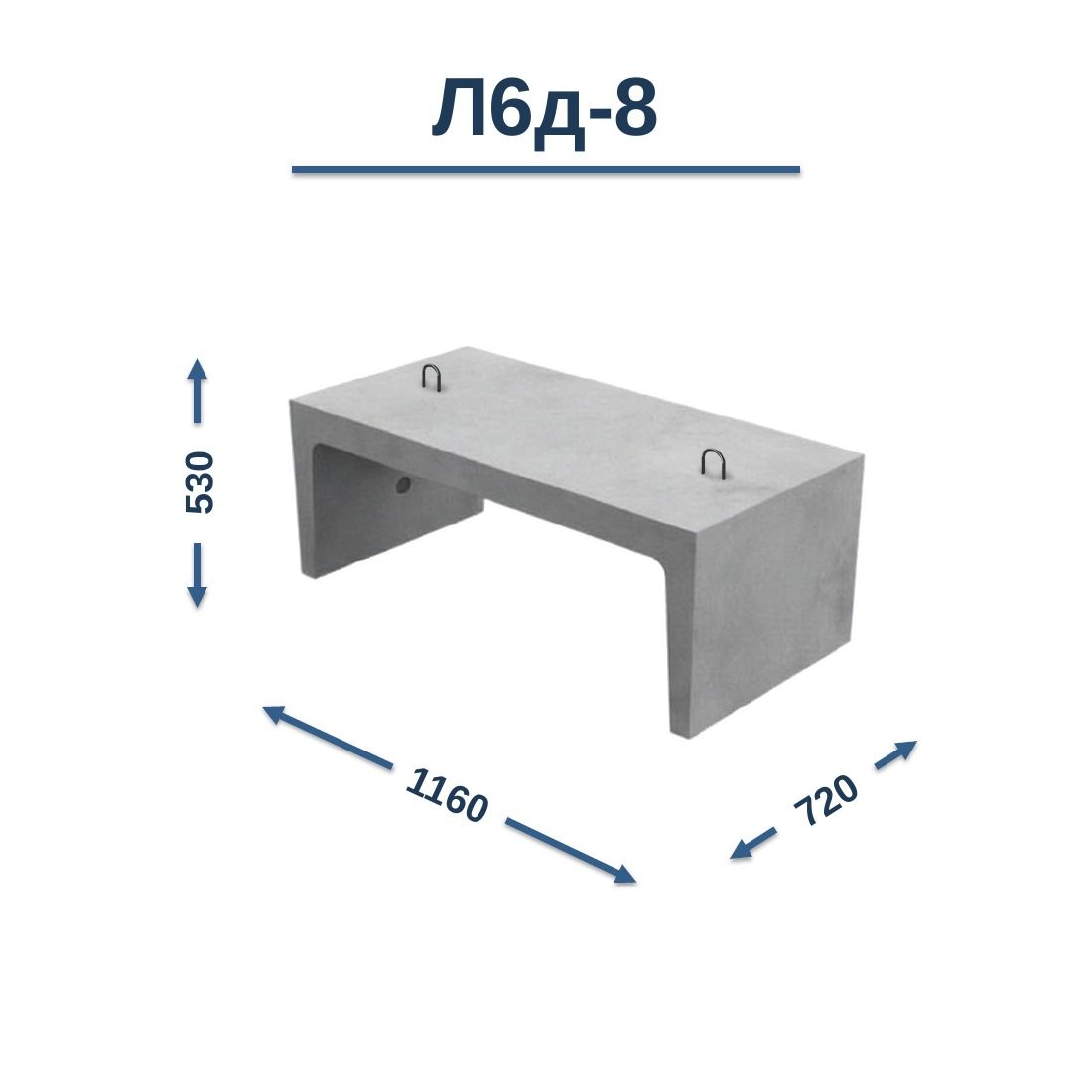 Л6д-8