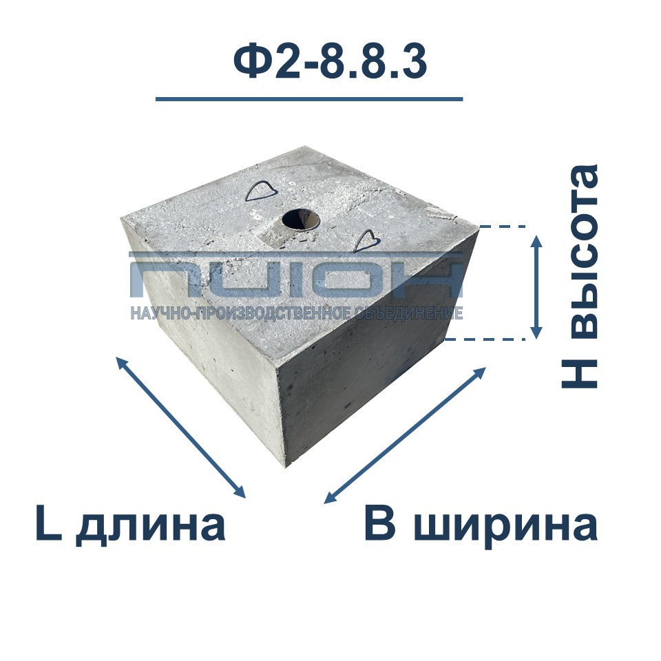 Фундаментная опора для стойки Ф2-8.8.3